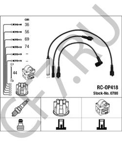 90350554 Комплект проводов зажигания GENERAL MOTORS в городе Воронеж