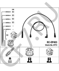 90 113 411 Комплект проводов зажигания GENERAL MOTORS в городе Воронеж