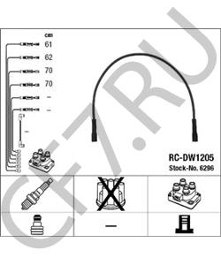 Kager 0054 Комплект проводов зажигания FSO в городе Воронеж