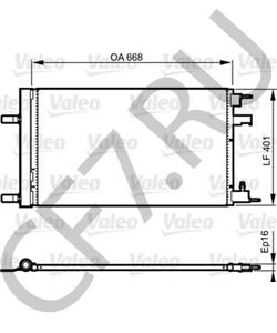 23333680 Конденсатор, кондиционер CHEVROLET в городе Воронеж