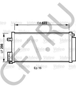 50526515 Конденсатор, кондиционер LANCIA в городе Воронеж