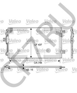 5142490AA Конденсатор, кондиционер Chrysler в городе Воронеж