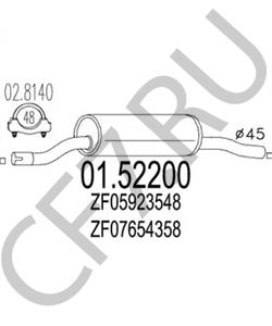 ZF07654358 Предглушитель выхлопных газов TALBOT в городе Воронеж