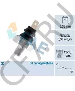 SA-78173060 Датчик давления масла TALBOT в городе Воронеж