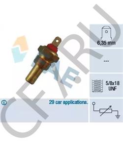 0012055200 Датчик, температура охлаждающей жидкости TALBOT в городе Воронеж