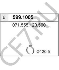 138340011030 Соединительные элементы, система выпуска VIASA в городе Воронеж