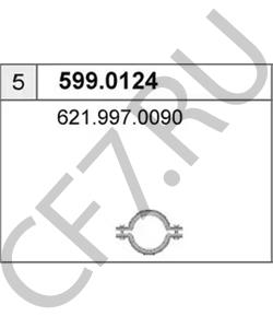 6219970090 Соединительные элементы, система выпуска VIASA в городе Воронеж