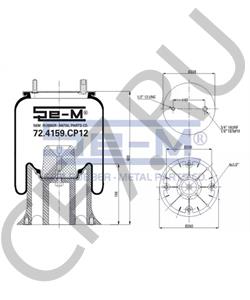 S-740-C Кожух пневматической рессоры RIDEWELL SUSPENSIONS в городе Воронеж