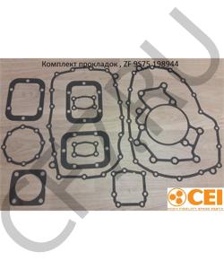 198944 Комплект прокладок , ZF 9S75 CEI в городе Воронеж